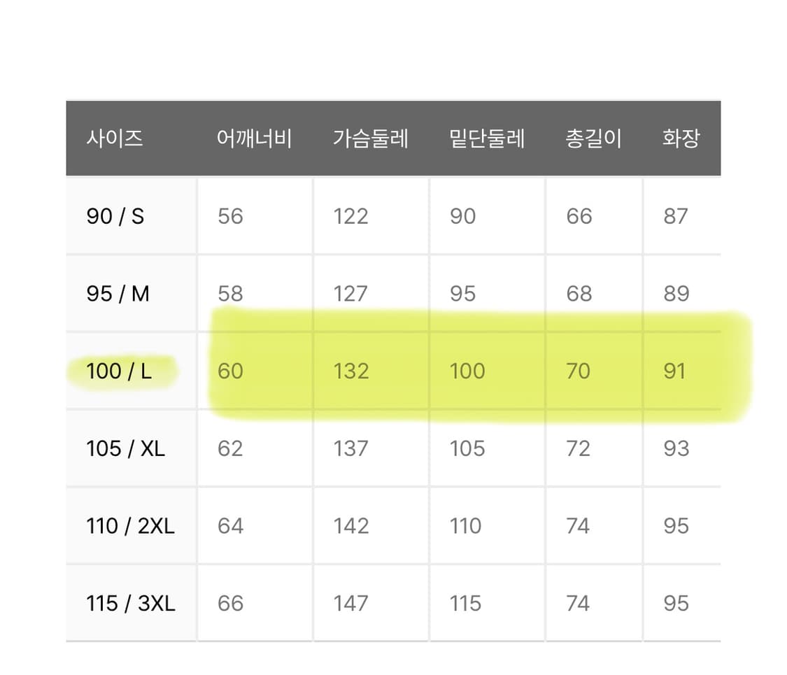 엄브로 크리스피 타슬란 후드티 차콜 상품이미지8