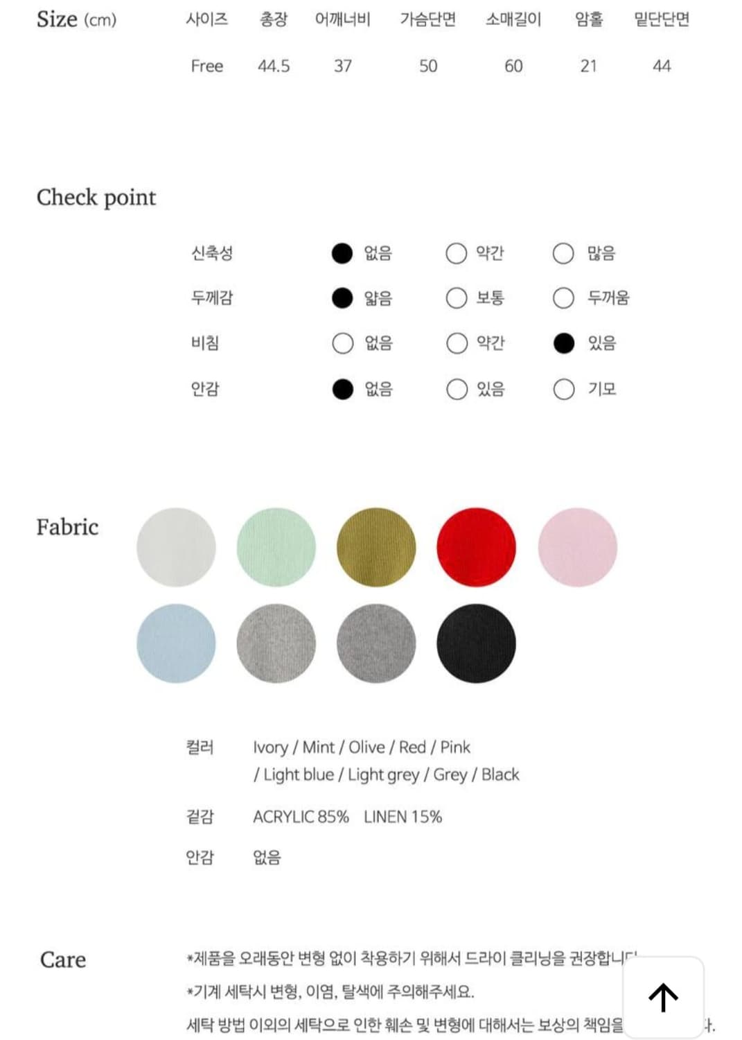 (새상품) 레테라 린넨 라운드 가디건 핑크 상품이미지4