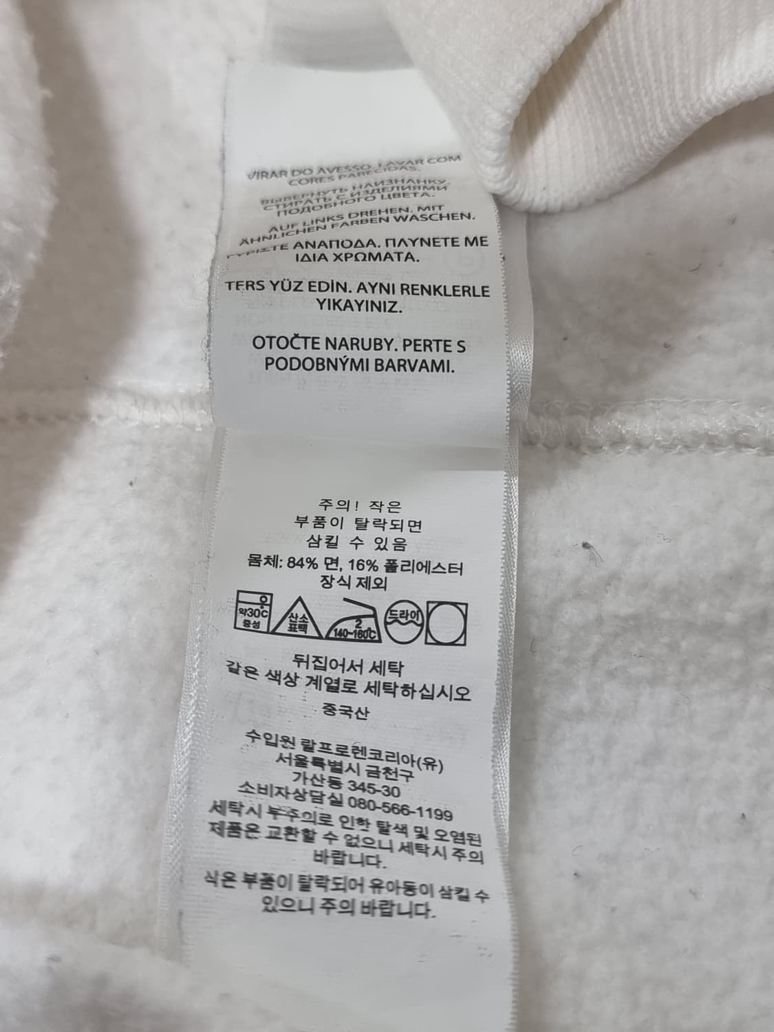 폴로랄프로렌 베어 기모 맨투맨 (C977 상품이미지4