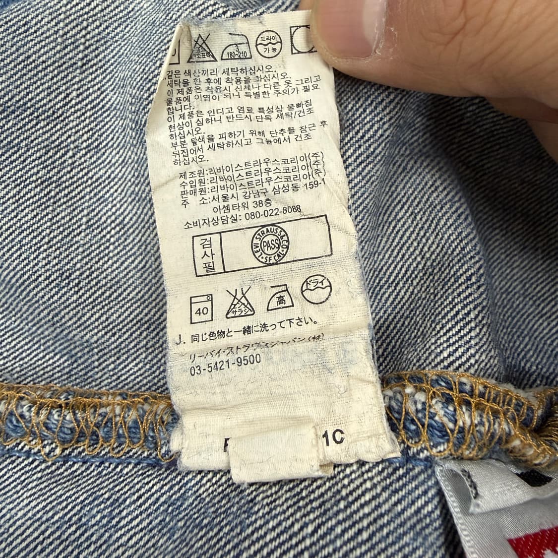 (28)00s 리바이스 Levis 501 데님팬츠 상품이미지5