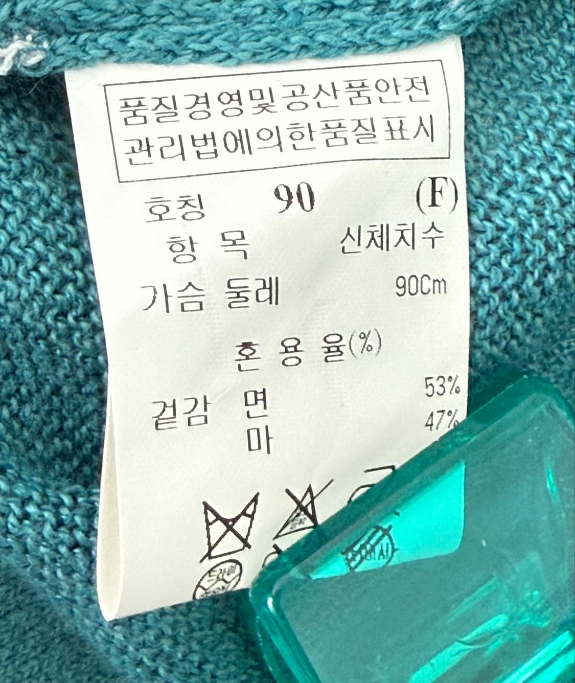 SYSTEM 시스템 린넨 코튼 슬리브리스 니트 F 상품이미지8