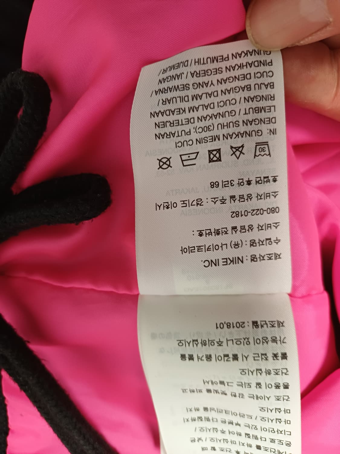 [M] 나이키 빅스우시 올드스쿨 아노락 [표기S / 실측 100 추천] 상품이미지9