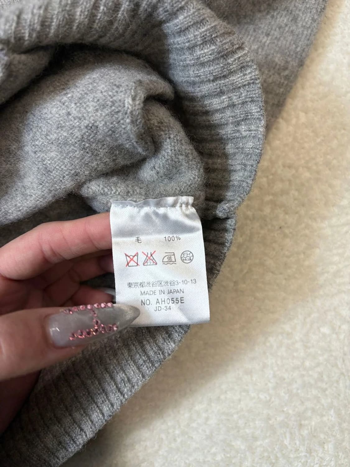 라코스테 00's 재팬 니트 가디건 PN6063 상품이미지6