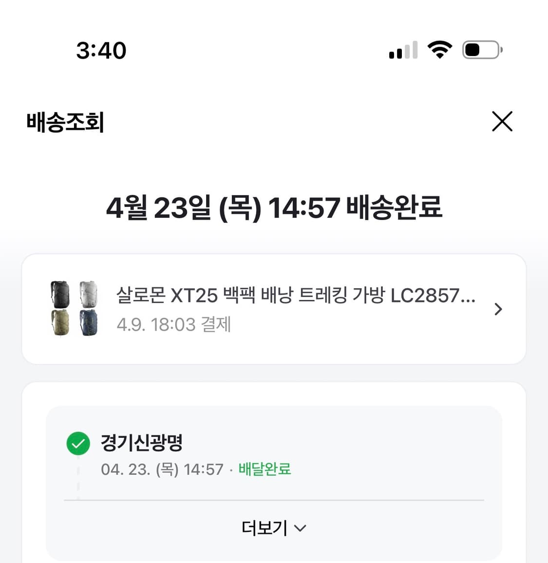 살로몬 xt25 백팩 그레이 상품이미지3