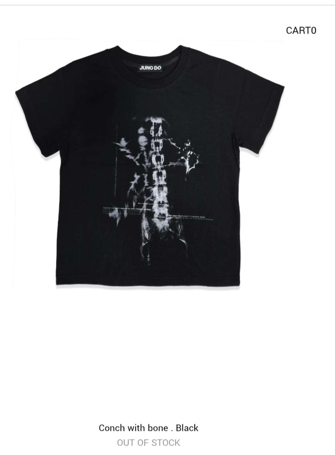 Jungdo반팔티 상품이미지1