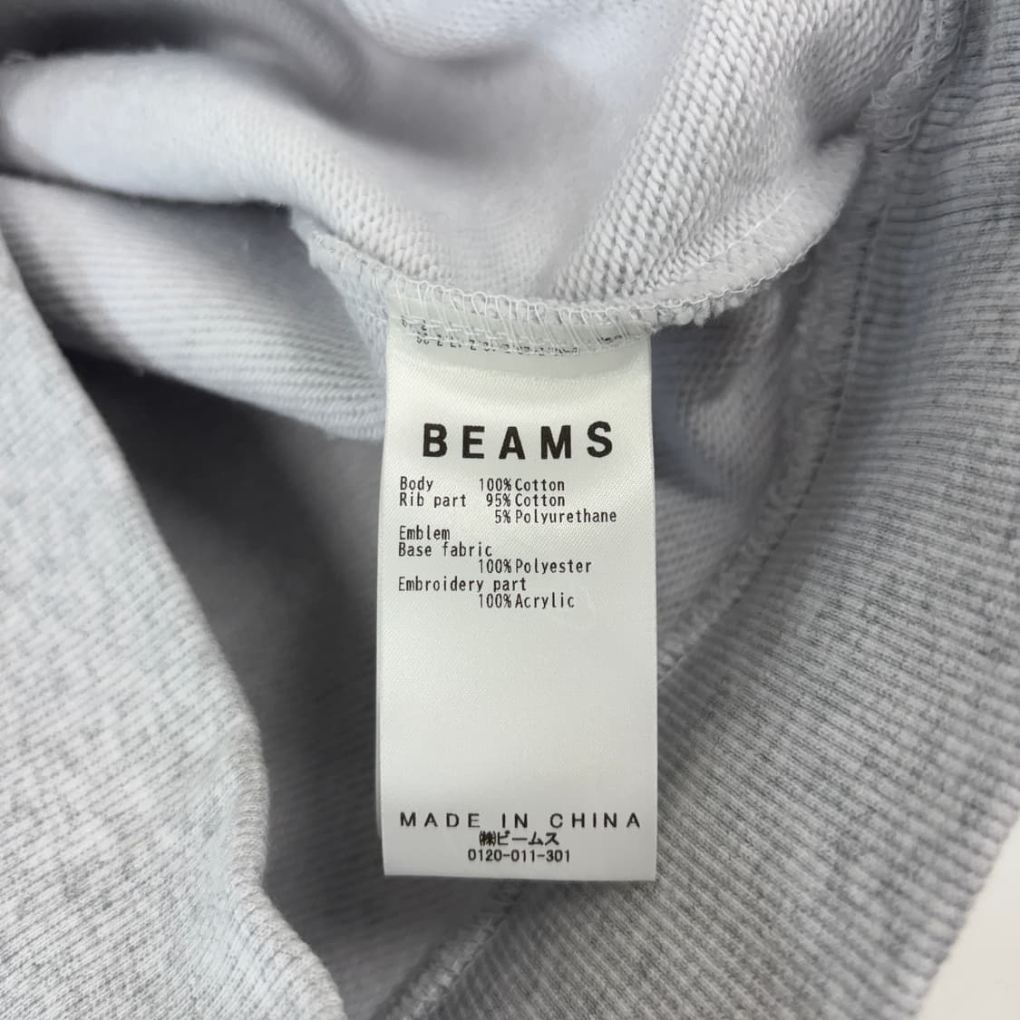 빔즈 BEAMS 후드티 상품이미지5