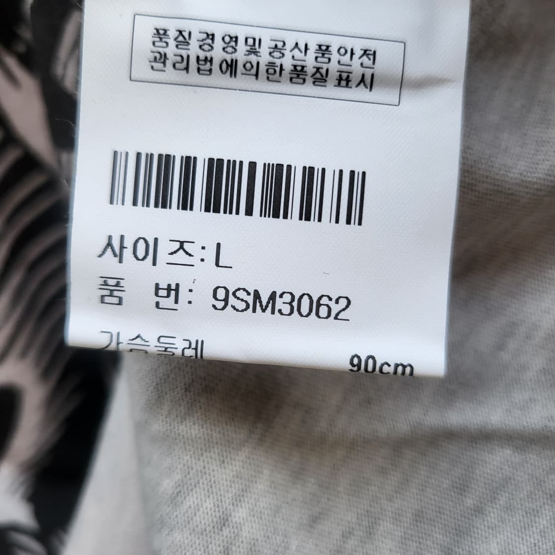 skinny minnie long sleeves   상품이미지8