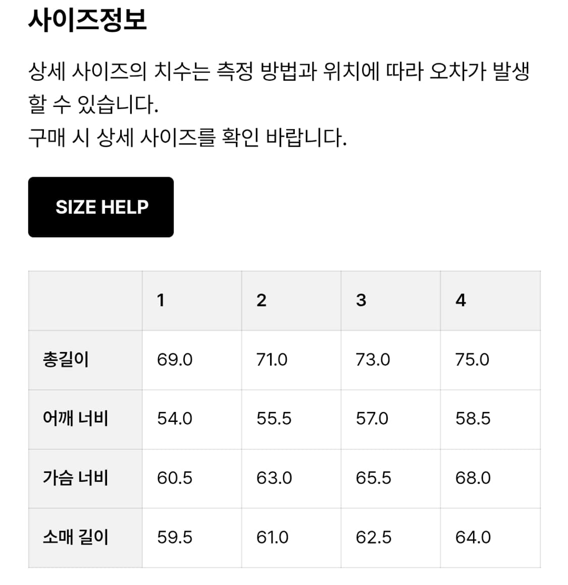 러프사이드 힐파카 애쉬블랙 1 상품이미지8