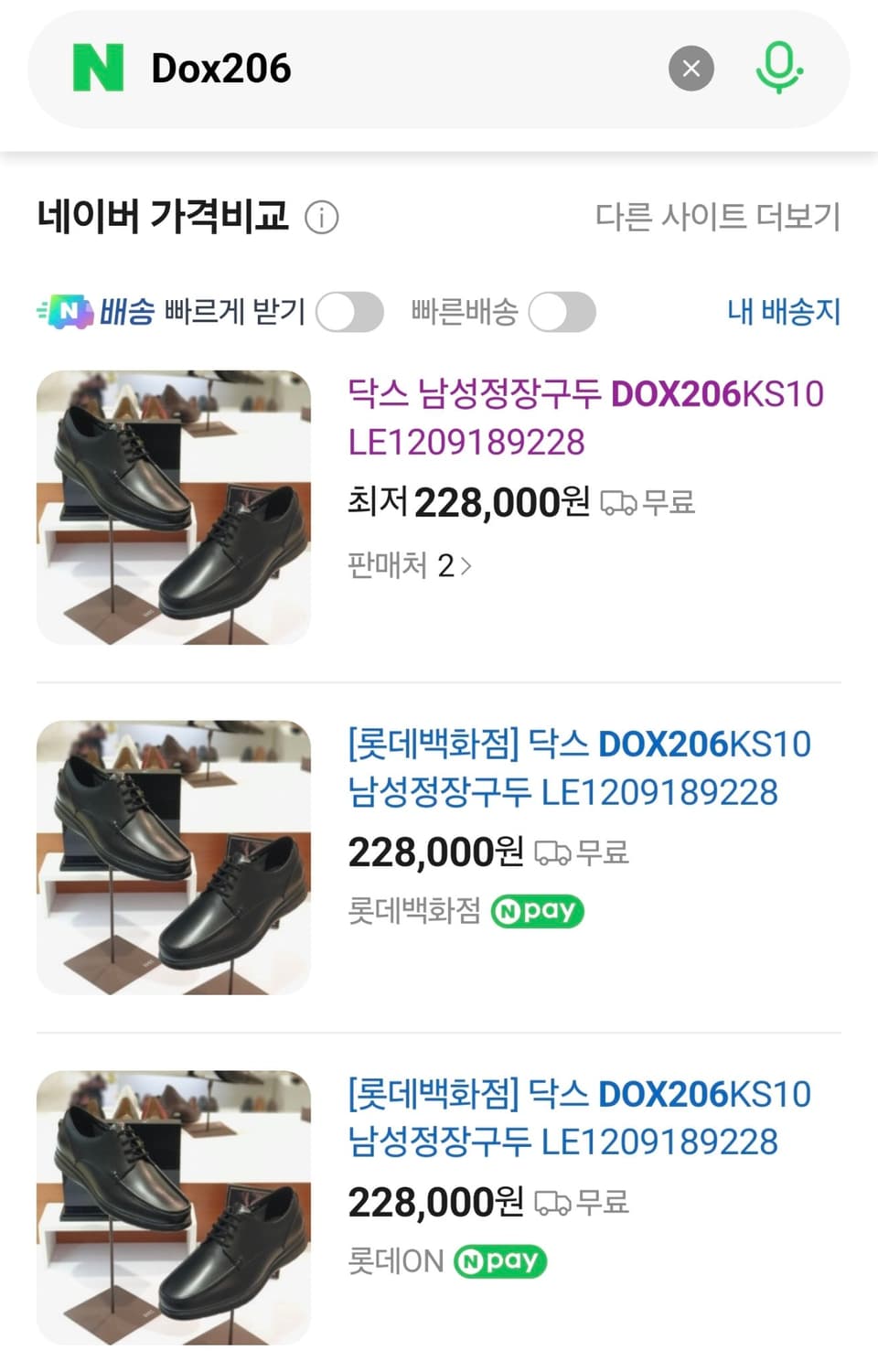 닥스 daks 컴포트화 구두  상품이미지9