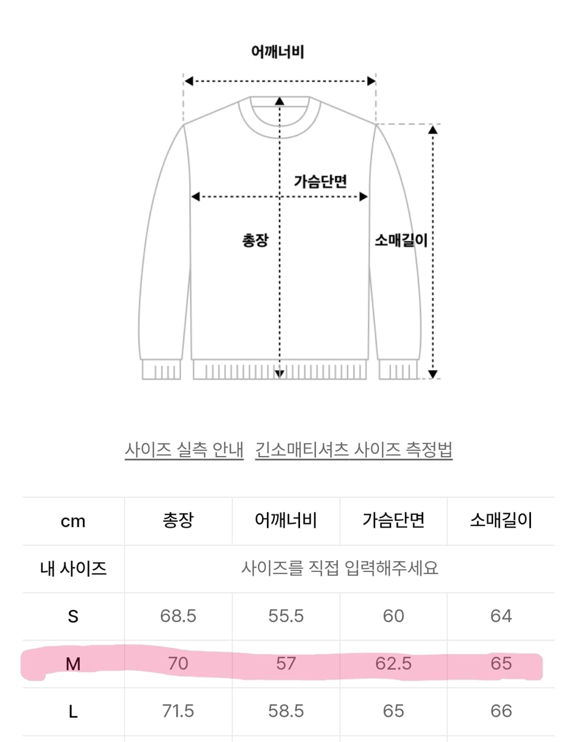 비바스튜디오 후드티 M 버건디 상품이미지2