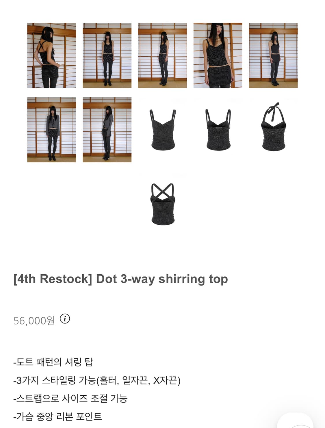 wsc아카이브 3way top dot 상품이미지1