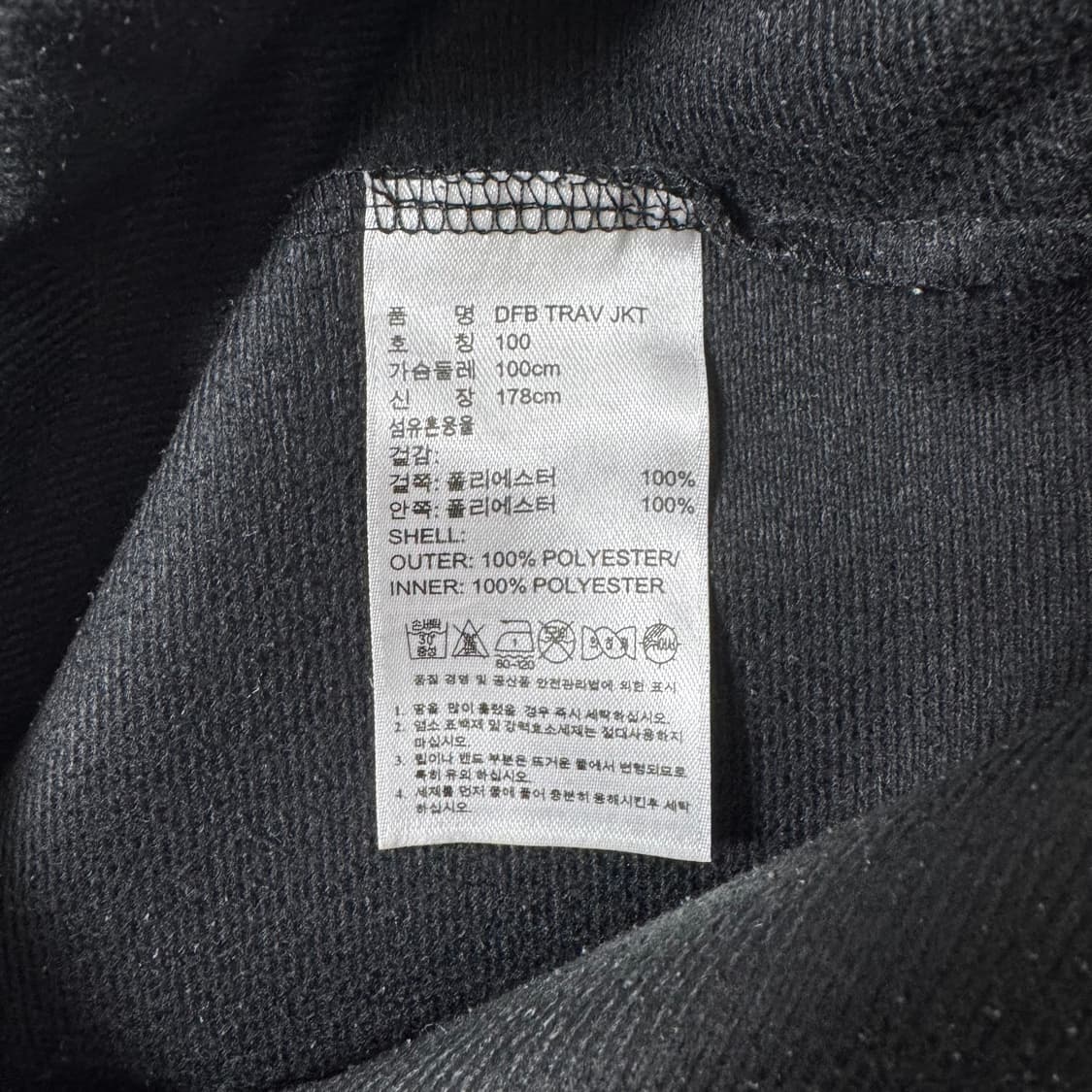 아디다스 독일 국대 삼선 바람막이 100 상품이미지4