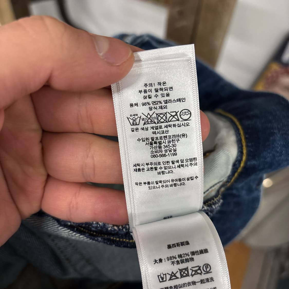 폴로 랄프로렌 설리반 슬림 빈티지 워싱 데님팬츠 N713 상품이미지10