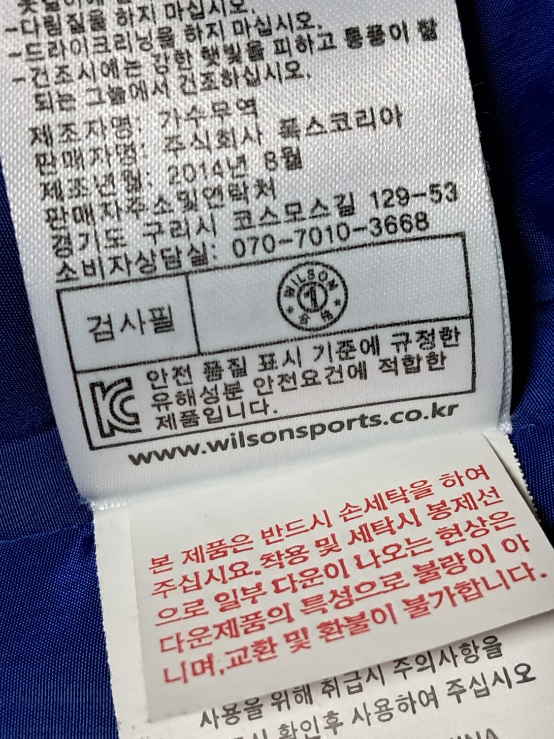 윌슨 여성 패딩 90 상품이미지10