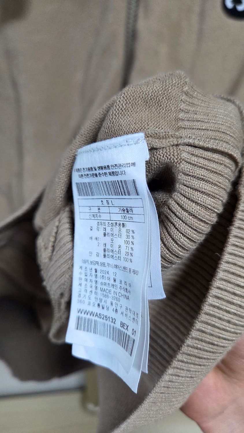 WACC 왁 와키 자수 후드 니트 집업 상품이미지6