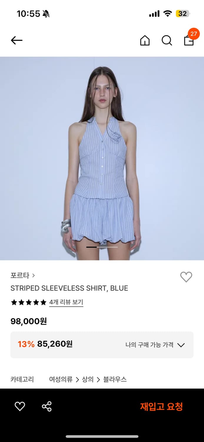 포르타 홀터넥  상품이미지2