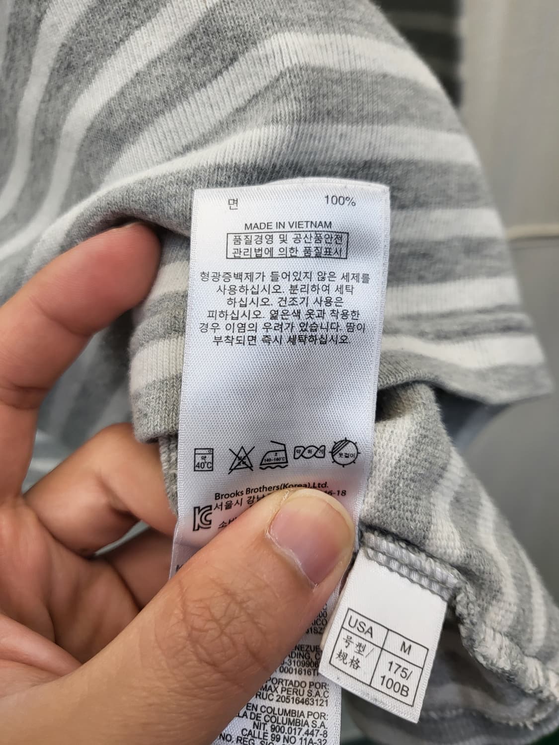 브룩스브라더스 스트라이프 긴팔 티셔츠 상품이미지6