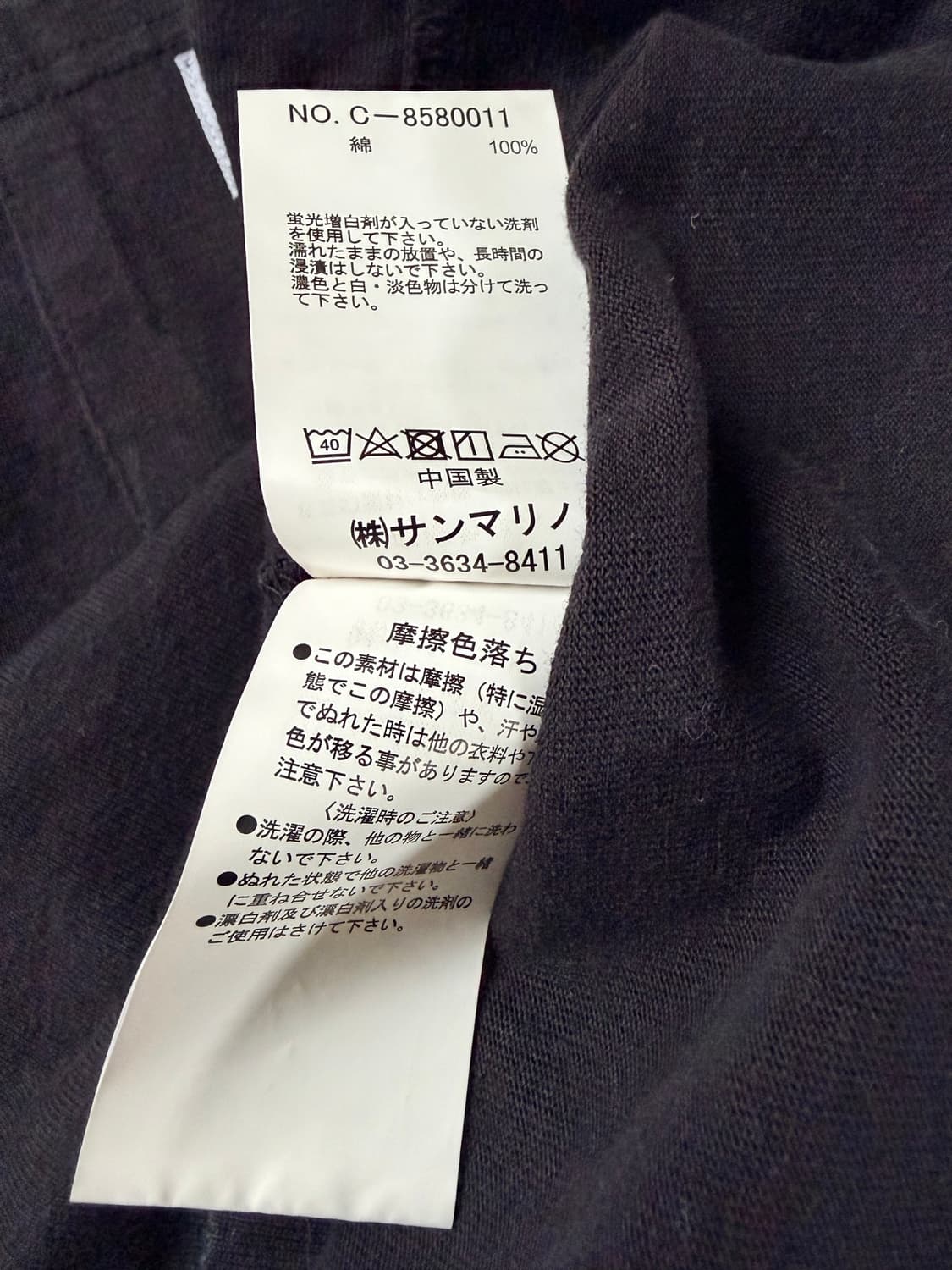 벤데이비스 반팔티 상품이미지5