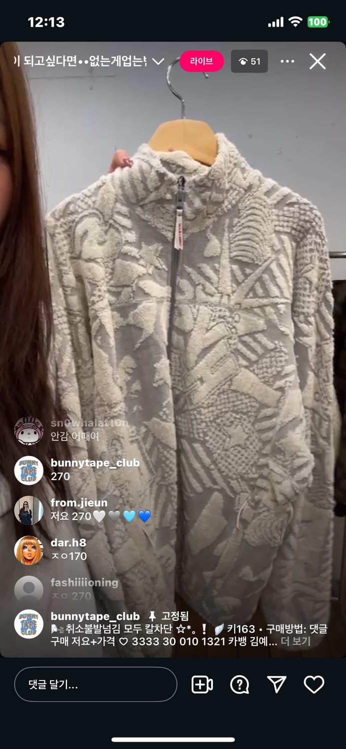 자켓 상품이미지1