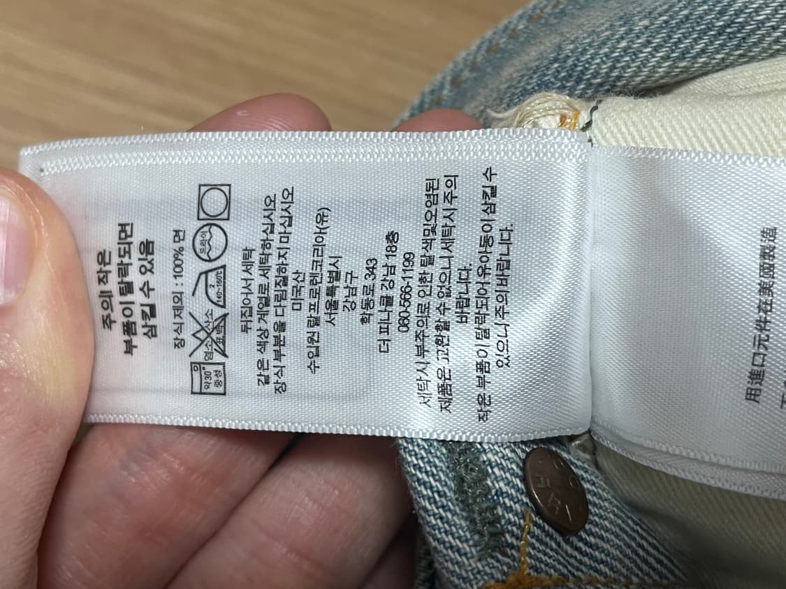 RRL 캠든 스트레이트 핏 셀비지 진 31X32 상품이미지4