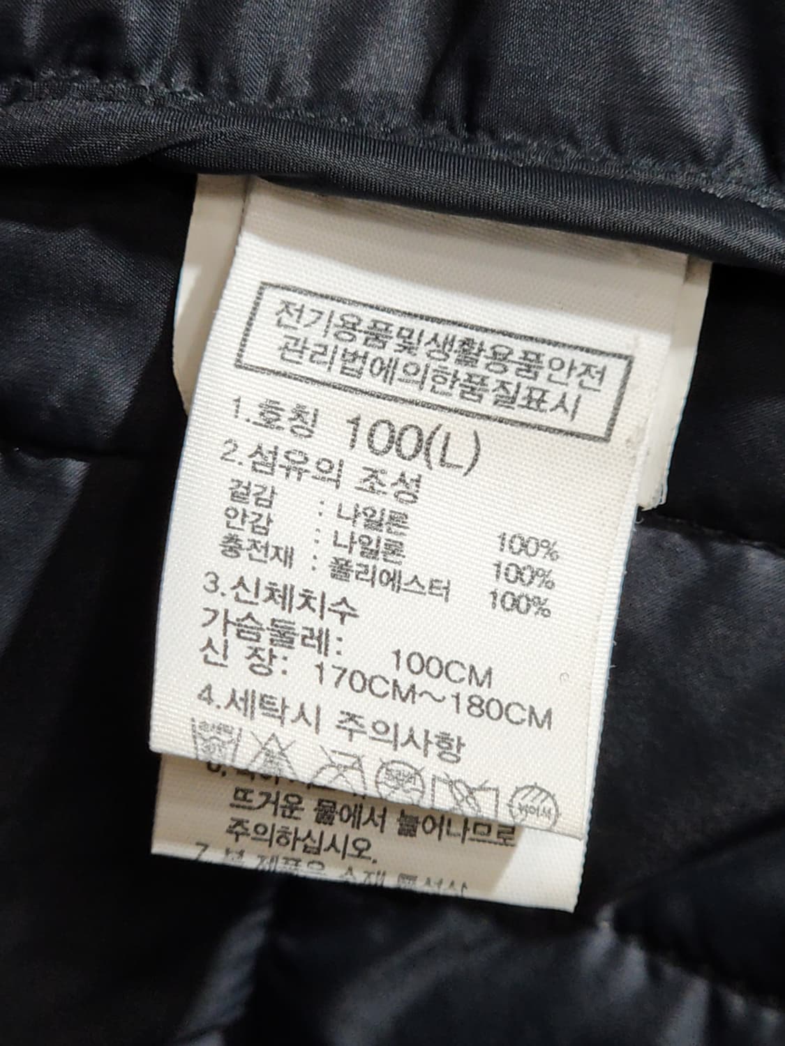 (L) 노스페이스 경량패딩 점퍼 진곤색 아웃도어 자켓 상품이미지5