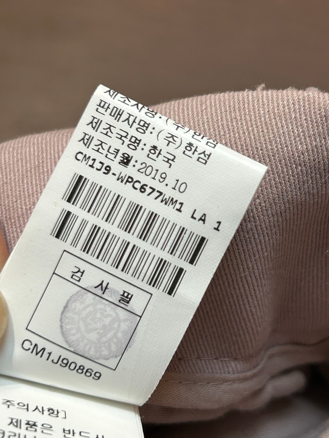 더 캐시미어 코듀로이 와이드 팬츠 상품이미지8