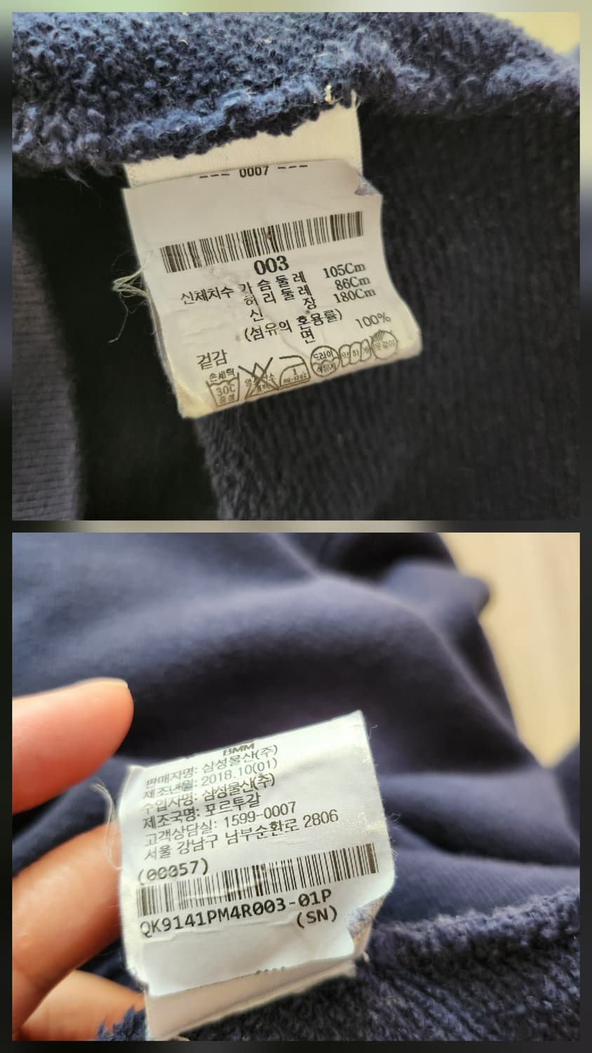 메종키츠네 스웻티셔츠 (L 상품이미지8