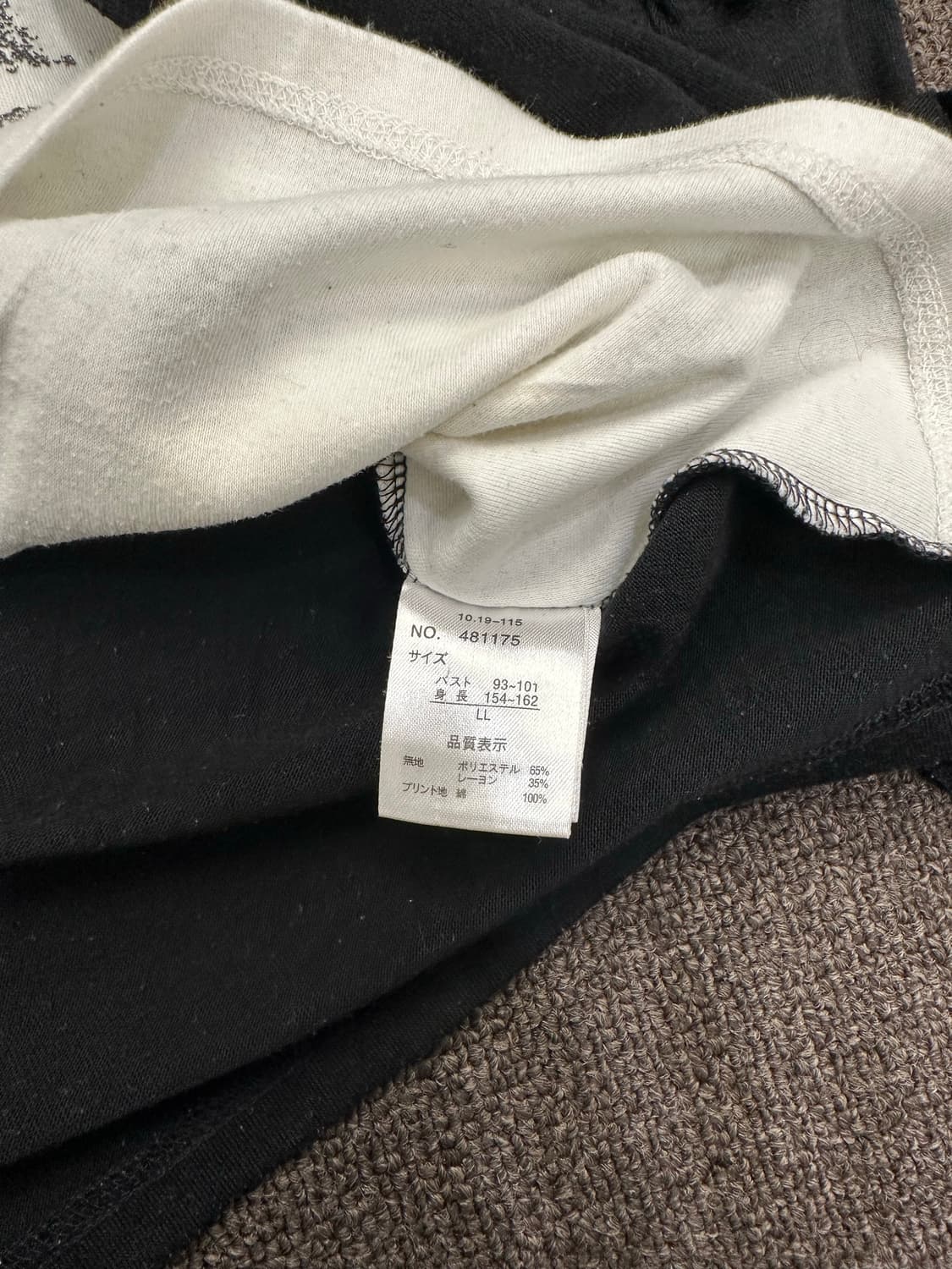 LL)Japanese vintage y2k 스터드 레터링 롱슬리브 상품이미지6