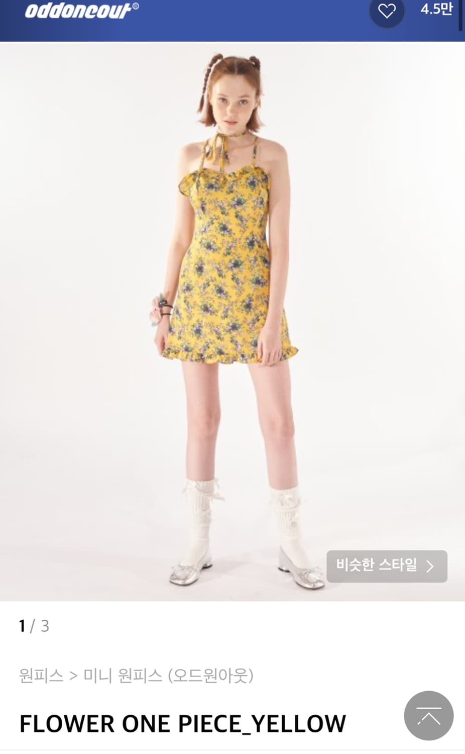 오드원아웃 원피스 M 상품이미지1
