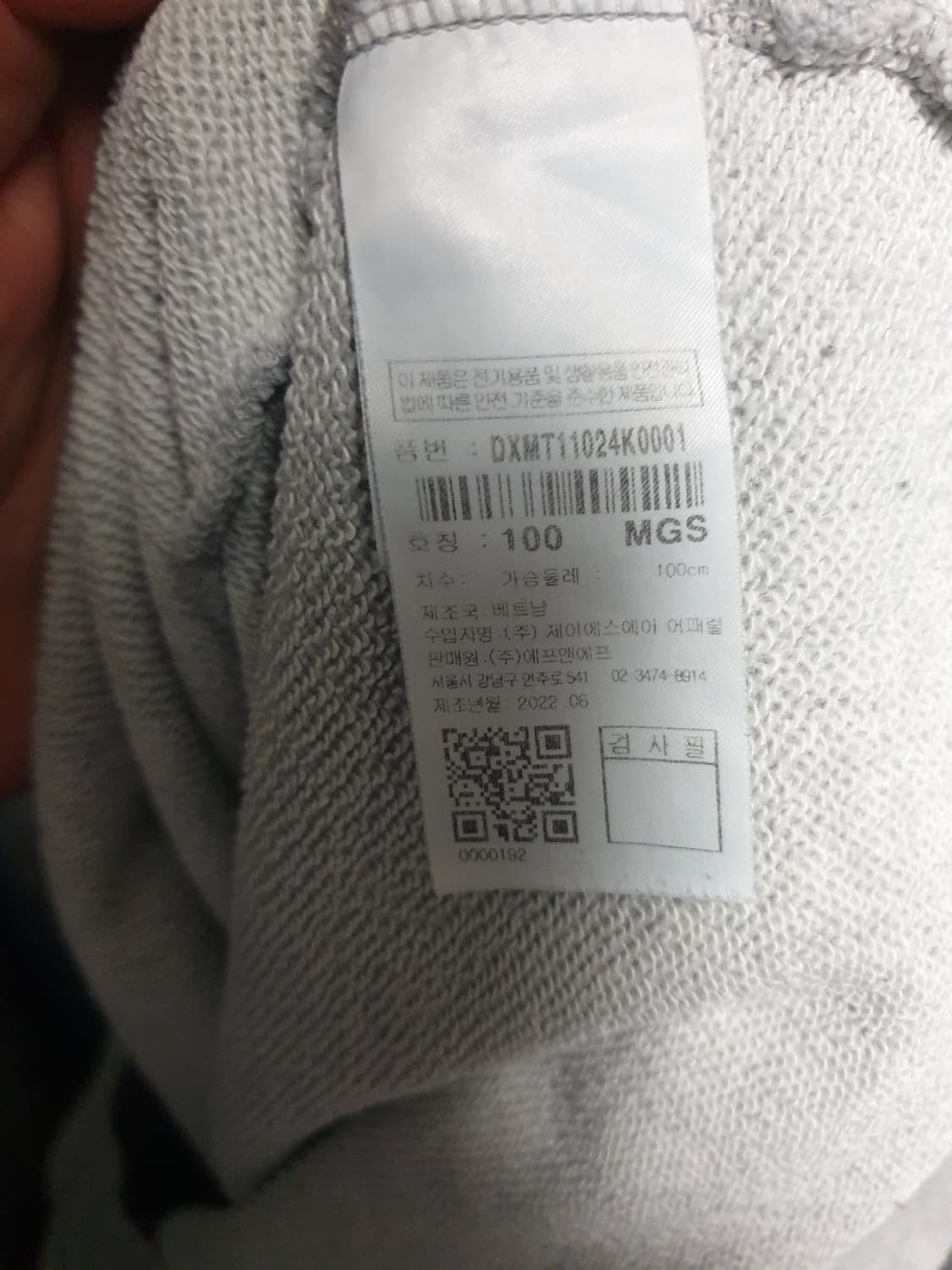 디스커버리 디스트로이드 커스텀 와펜 맨투맨 그레이 (100) 상품이미지4