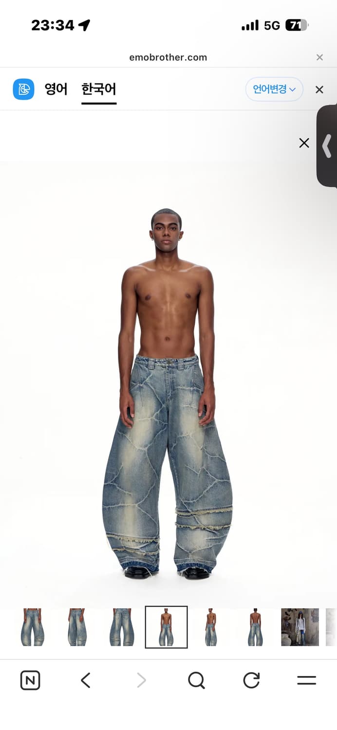 emobrother 상품이미지1