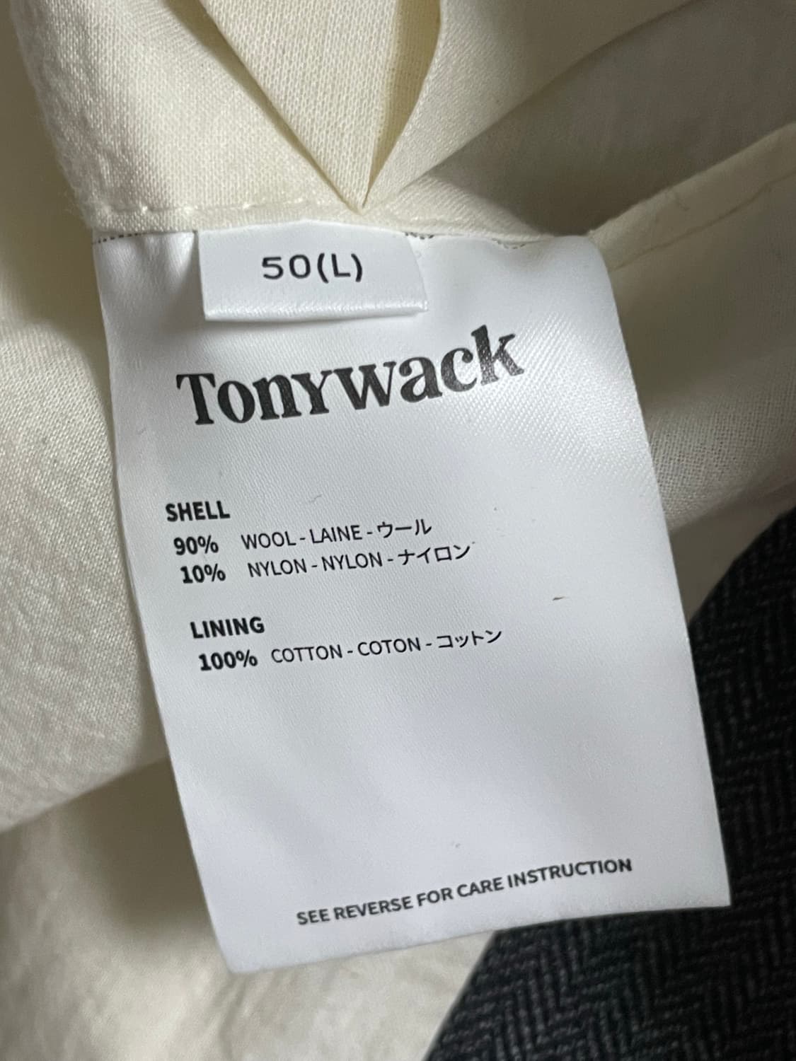 Tonywack 헤링본 울 자켓 L 상품이미지6