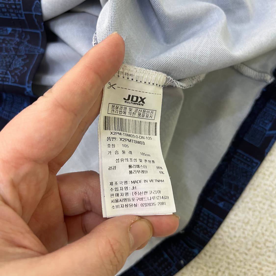 105 JDX 반팔 카라 티셔츠 0420M 상품이미지3