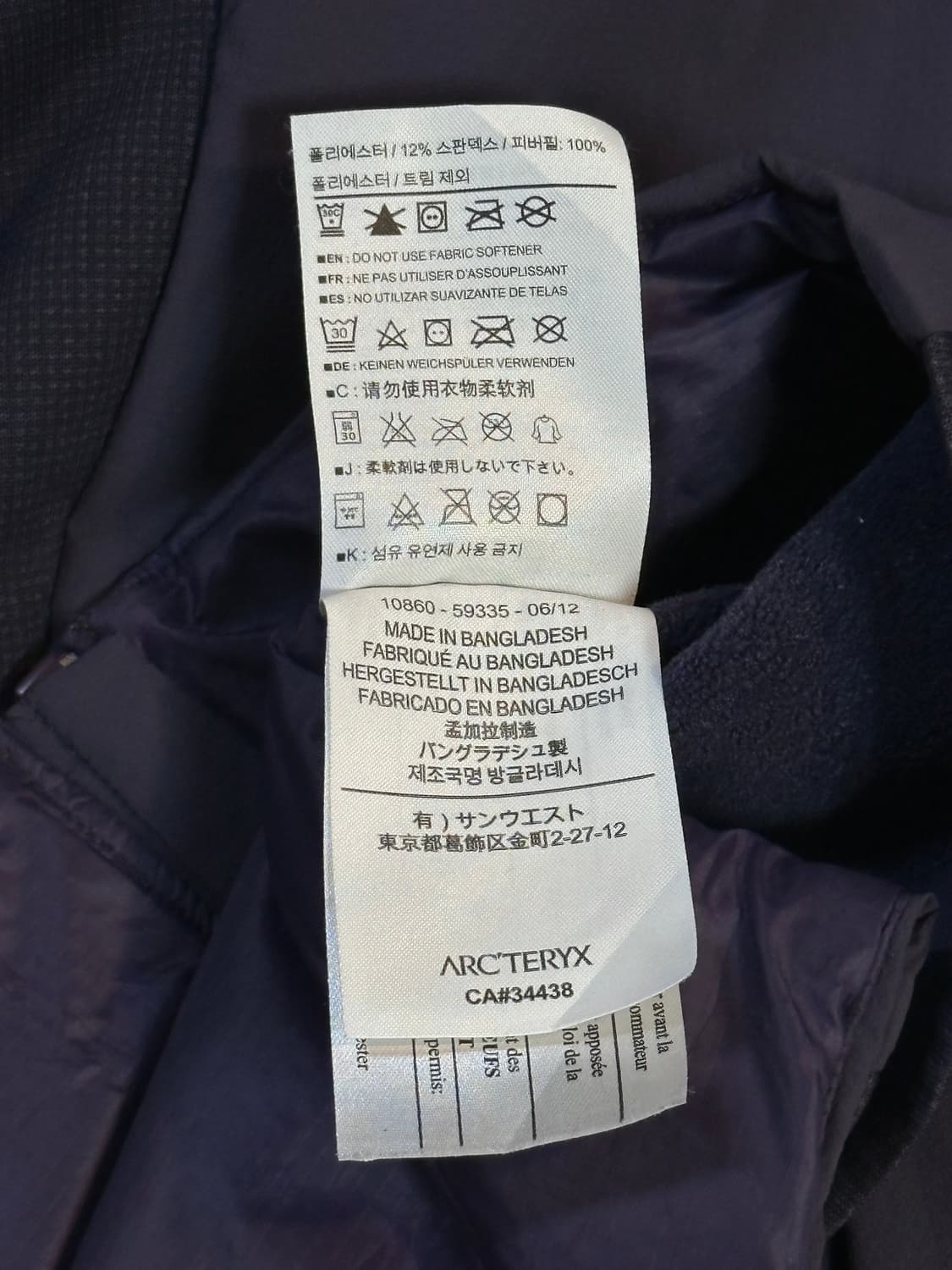 아크테릭스 ARC'TERYX 아톰 LT 자켓 우먼스 퍼플 상품이미지6
