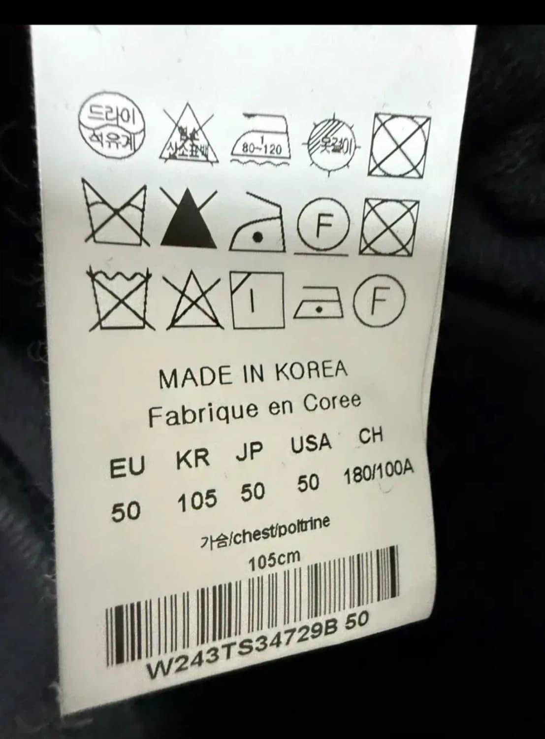 2024 우영미 메탈릭 그래픽 후드 상품이미지3