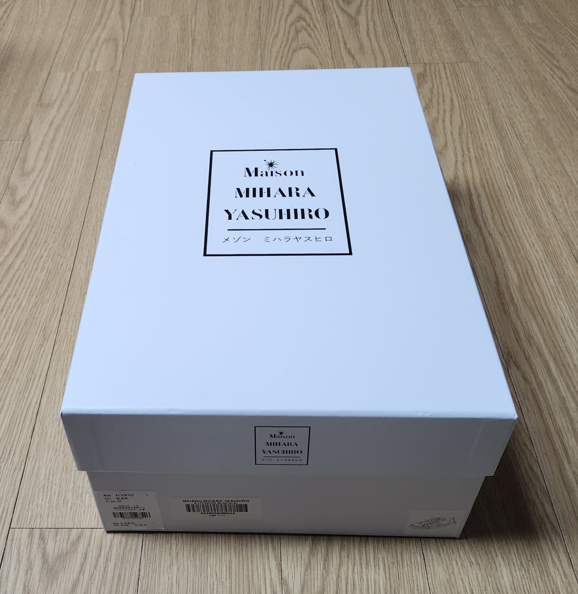 메종 미하라 야스히로 스니커즈 포장 박스 상자, 케이스 상품이미지1