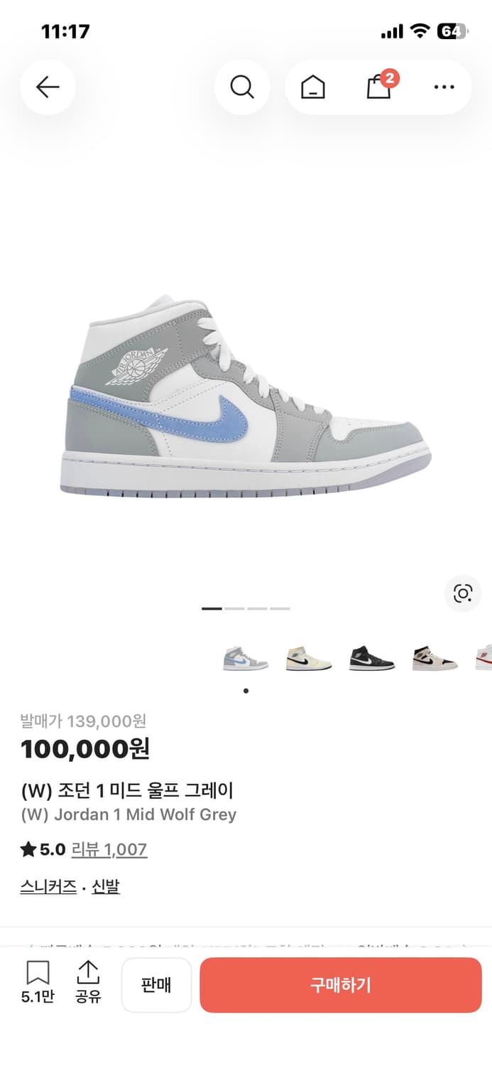 조던1 울프그레이 미드 275mm 상품이미지6