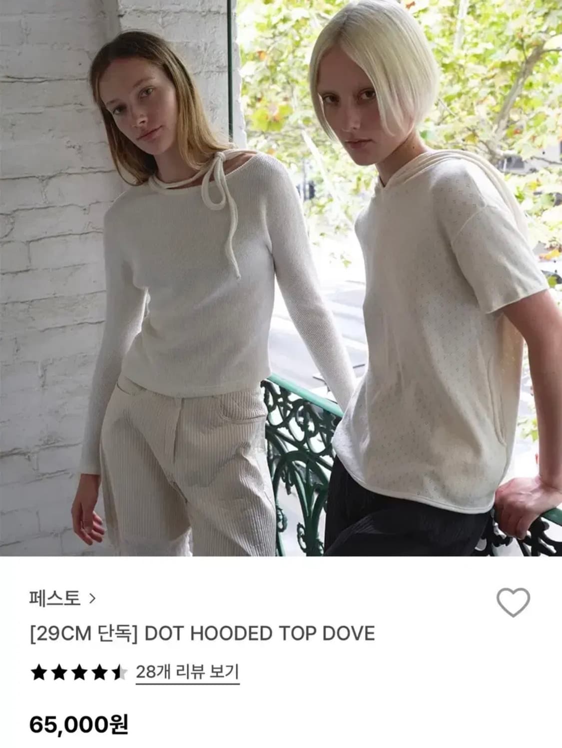 페스토 도트 후드 탑 상품이미지2