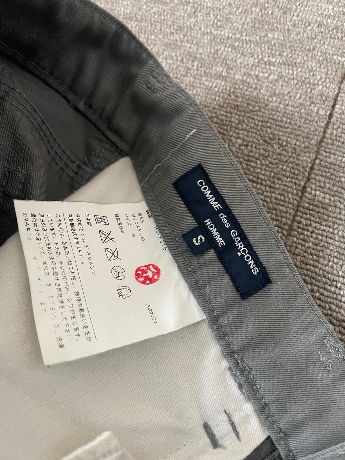꼼데가르송 옴므 그레이 카펜터 팬츠 상품이미지5