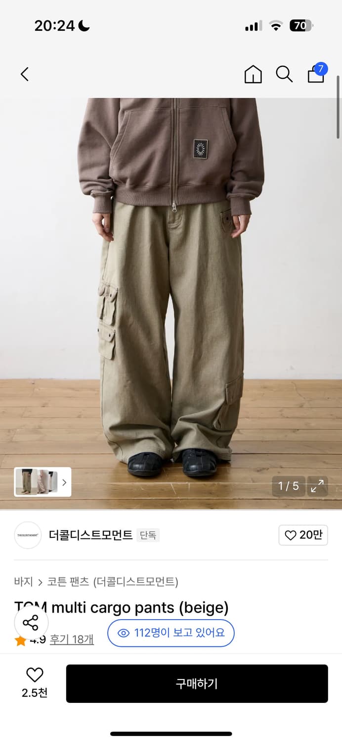더콜디  상품이미지1