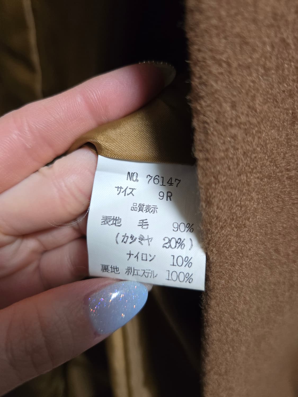 울캐시미어 머플러코트 카멜브라운색상 상품이미지4