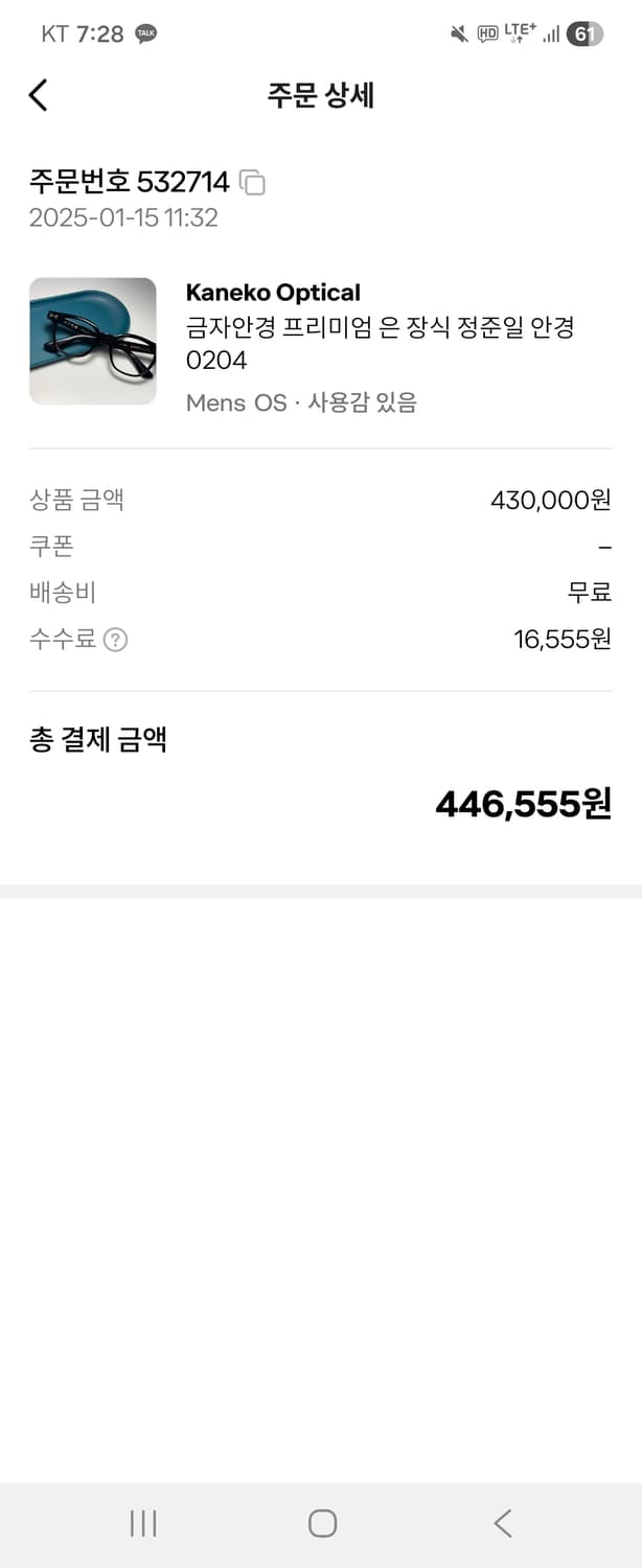 금자안경 은장식 kcp-03 정준일안경 상품이미지8