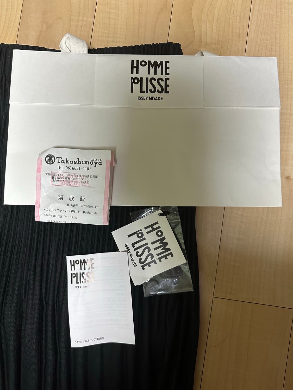 26ss 옴므플리세 2월 먼슬리 팬츠 2사이즈(hp61-jf024-15) 상품이미지3