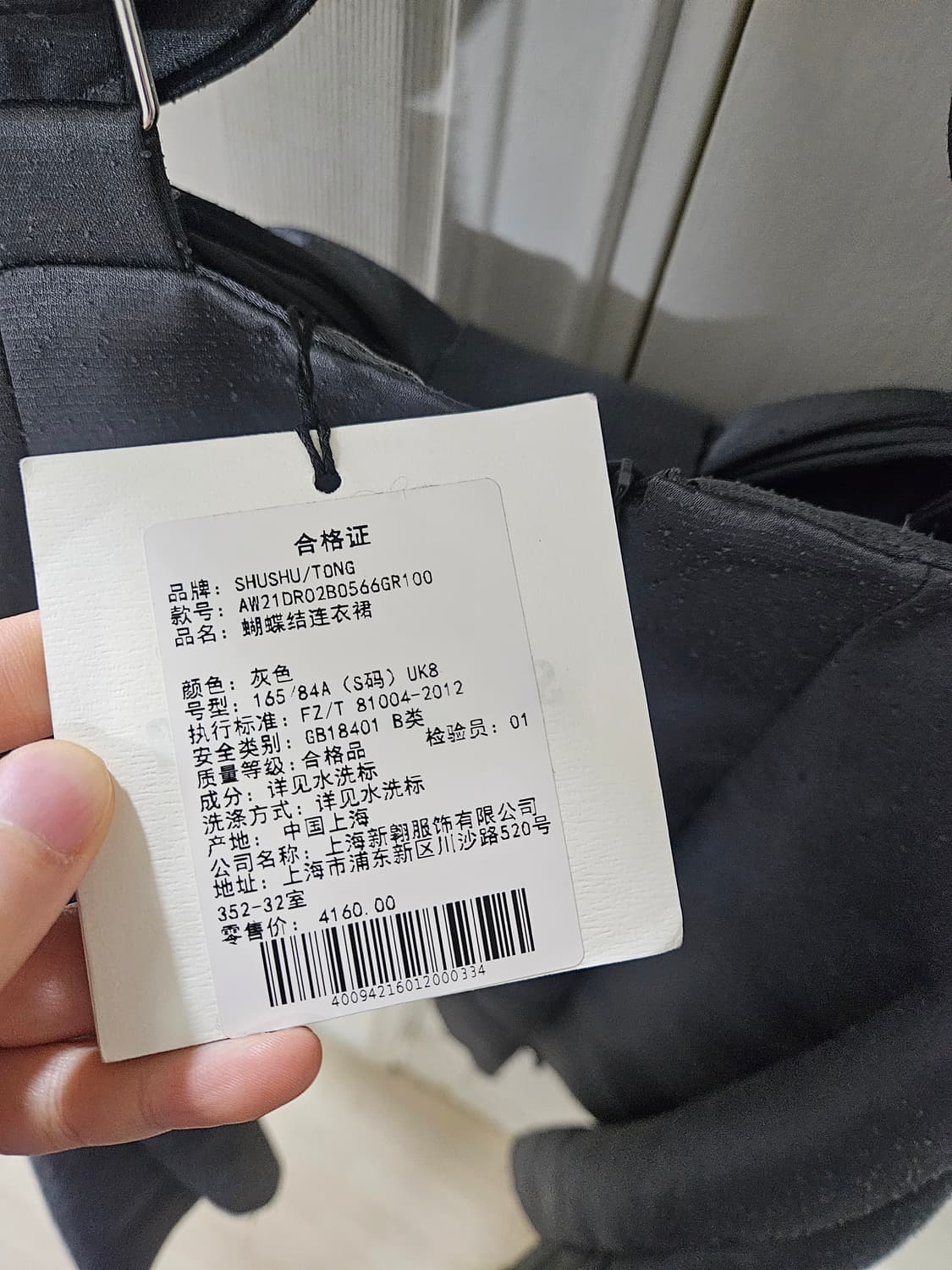 슈슈통 21AW 차콜 보우 드레스 상품이미지6