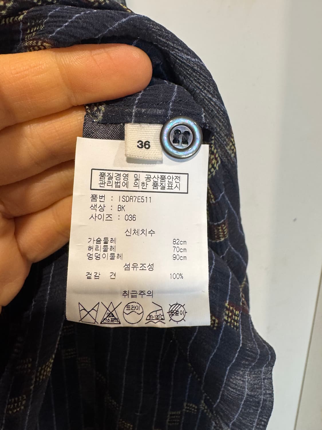 이자벨마랑 에뚜왈 실크 원피스+이너원피스 상품이미지6