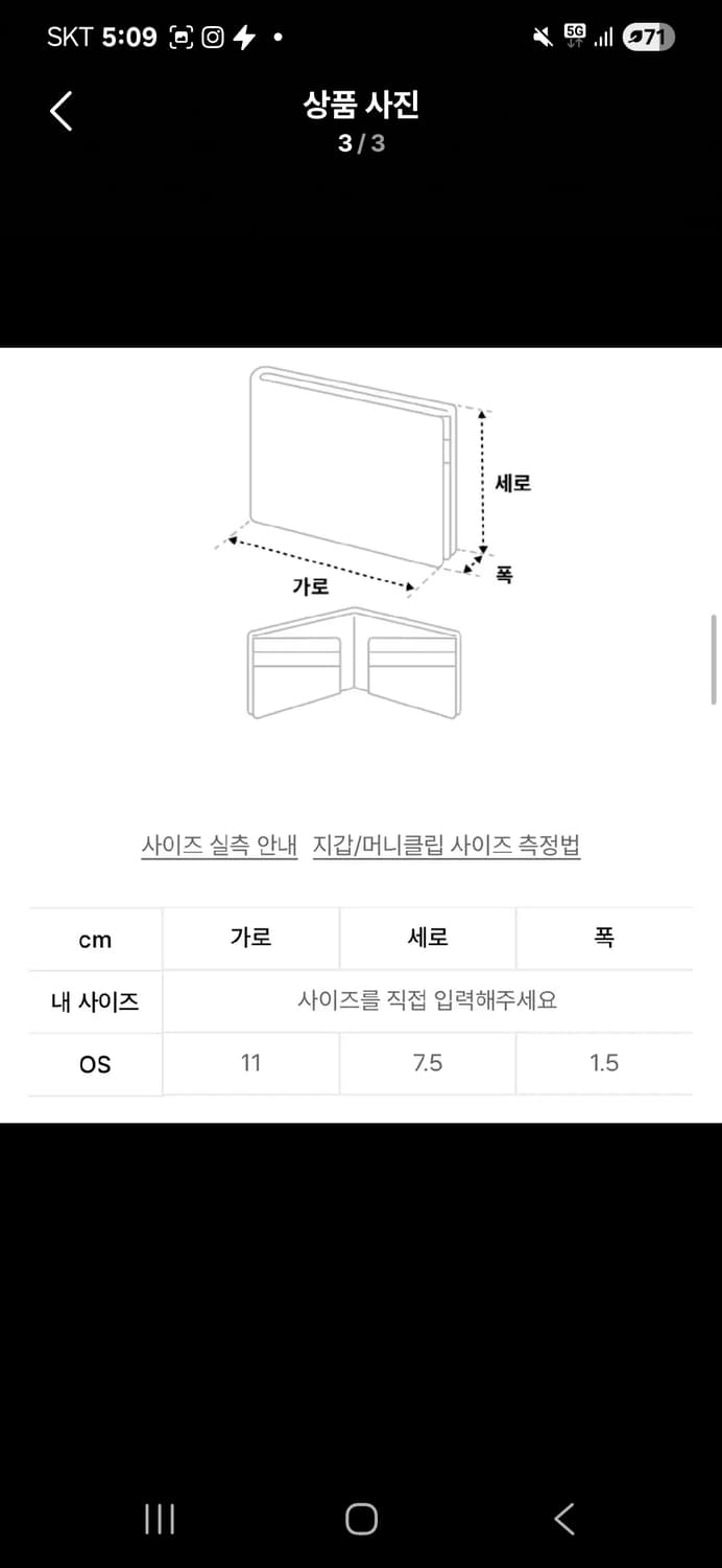 더콜디스트모먼트 카드지갑 상품이미지3