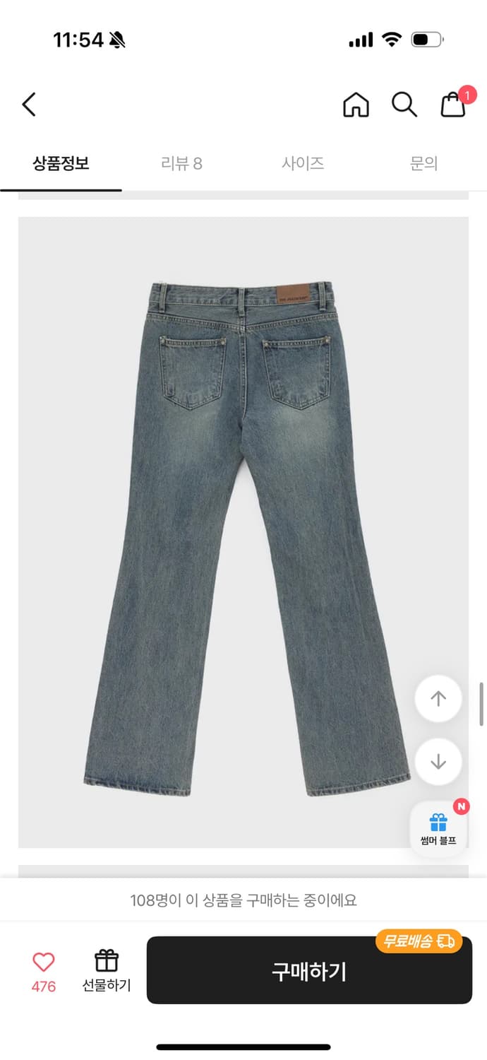 블랙업 B-DENIM WASHING LOW SLIM BOOTS-CUT  상품이미지3