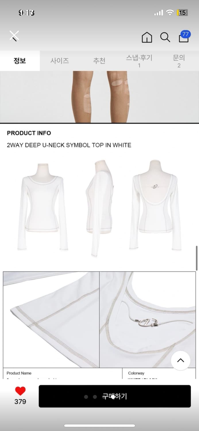 (새상품) 일리오 브랜드 symbol top 상품이미지4