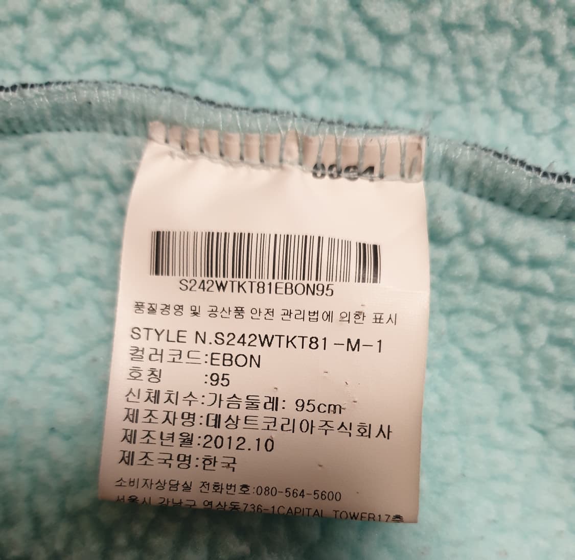 데상트 플리스 후드 짚업 후리스 자켓 (95) 상품이미지4