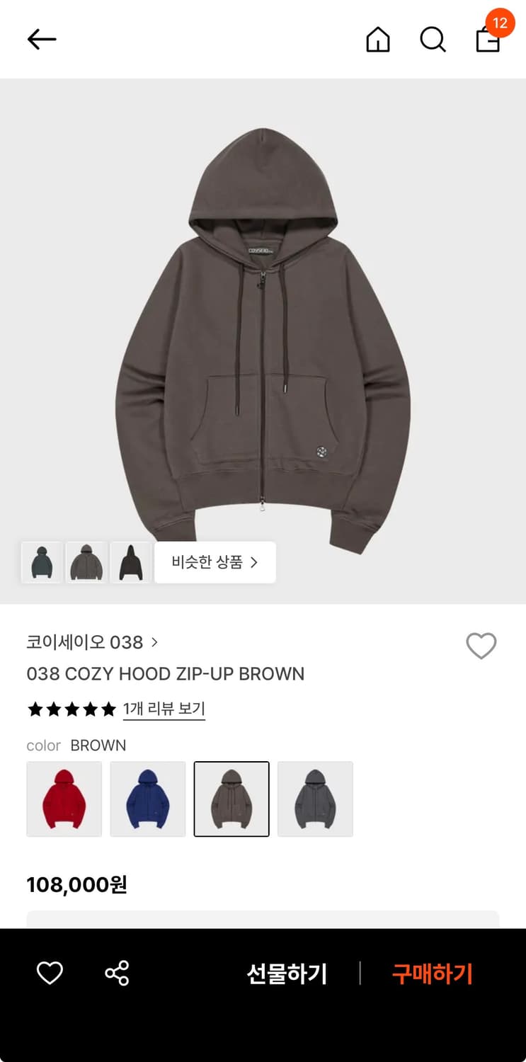 코이세이오 038 후드집업 브라운 상품이미지1